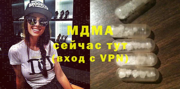 MDMA Premium VHQ Богородицк