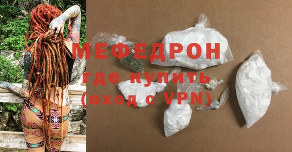 MDMA Premium VHQ Богородицк