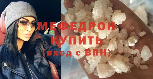 MDMA Premium VHQ Богородицк