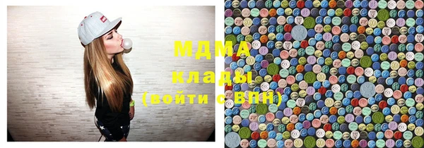 MDMA Premium VHQ Богородицк