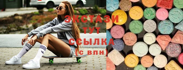 MDMA Premium VHQ Богородицк