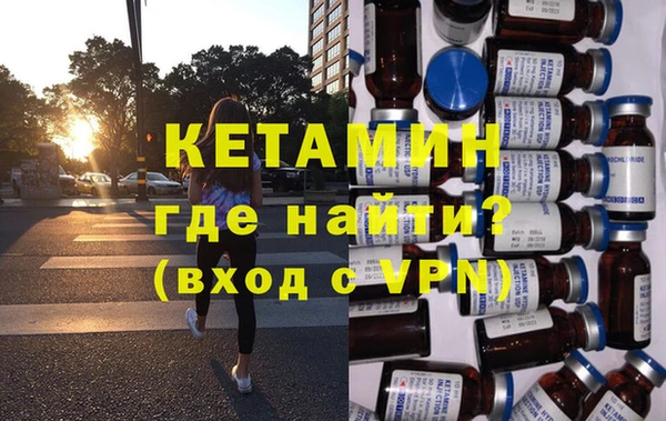 MDMA Premium VHQ Богородицк