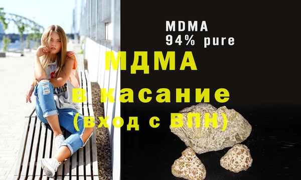 MDMA Premium VHQ Богородицк