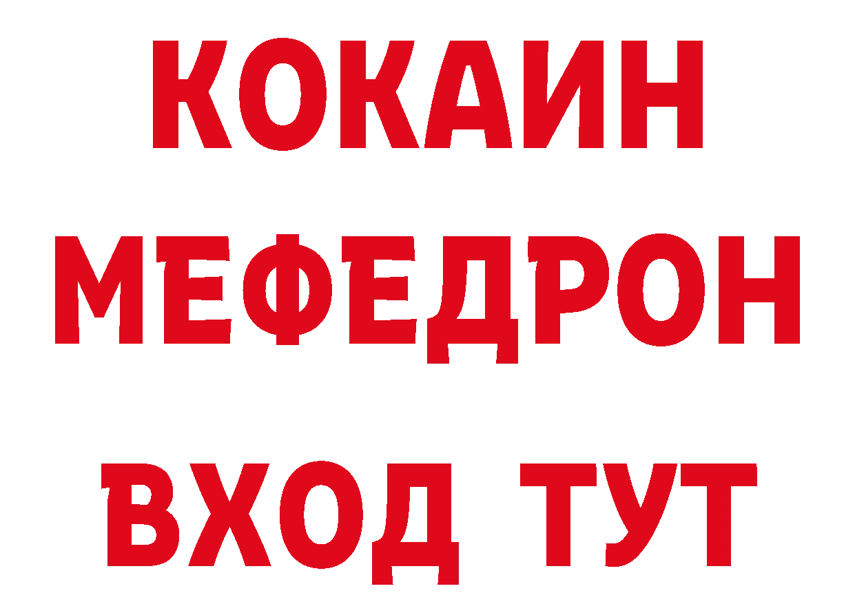 Печенье с ТГК конопля зеркало даркнет мега Задонск