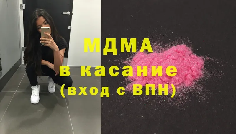 MDMA Molly  продажа наркотиков  Задонск 