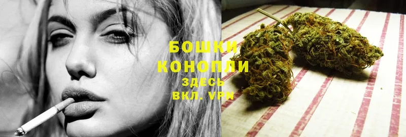 МАРИХУАНА THC 21%  купить   Задонск 